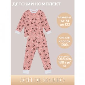 Пижама , размер 110/116-60, розовый Sofi De MarkO. Цвет: розовый