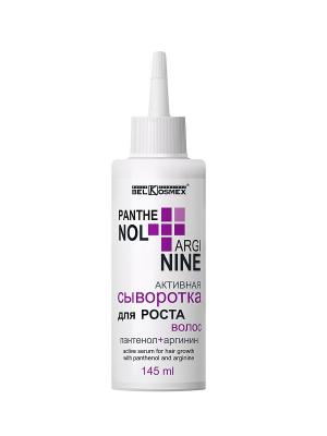 Набор из 4х сывороток для роста волос пантенол+аргинин Pantenol+Arginine 145мл BELKOSMEKS. Цвет: белый