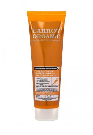 Бальзам для волос Organic Shop naturally professional Супер укрепляющий морковный, 250 мл