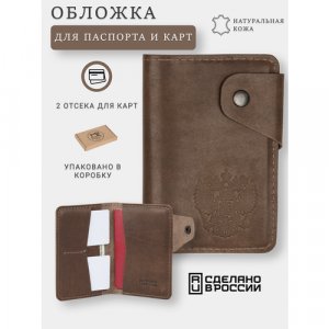 Обложка для паспорта Pass pass-orel-beige.brown, коричневый SOROKO. Цвет: коричневый/светло-коричневый