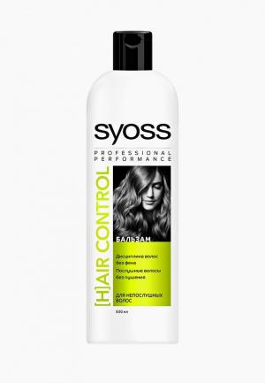 Бальзам для волос Syoss 500 мл. Цвет: белый