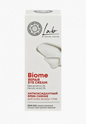 Крем для кожи вокруг глаз Natura Siberica LAB Biome Крем-сияние Антиоксидантный, 10 мл. Цвет: прозрачный