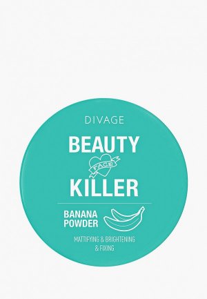 Пудра Divage Beauty Killer Banana Powder, 01. Цвет: белый