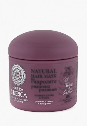 Маска для волос Natura Siberica окрашенных Защита цвета и блеск, 370 мл.. Цвет: прозрачный