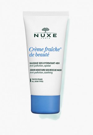 Маска для лица Nuxe CREME FRAICHE DE BEAUTE, 50 мл. Цвет: прозрачный