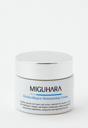 Крем для лица Miguhara с коллагеном и пептидами, увлажняющий, 50 мл. Цвет: прозрачный
