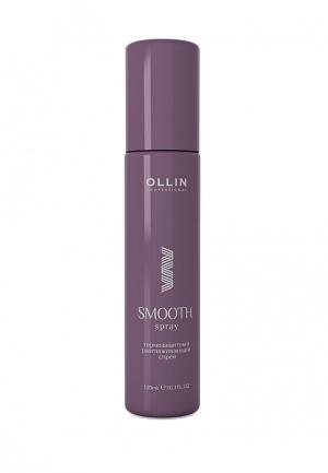 Спрей для волос Ollin Smooth Hair Thermal Protection Smoothing Spray. Цвет: фиолетовый