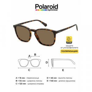 Солнцезащитные очки  PLD 4139/S 086 SP SP, коричневый Polaroid. Цвет: коричневый