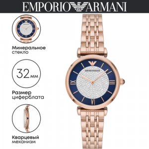 Наручные часы EMPORIO ARMANI Gianni T-Bar AR11423, золотой, розовый. Цвет: золотистый/розовый/розовое золото/синий