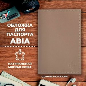 Обложка для паспорта , коричневый TESORINI. Цвет: коричневый/кофе