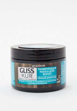 Маска для волос Gliss Kur тонирующая, 2в1, Темный шоколад, с маслом макадами, 150 мл. Цвет: коричневый