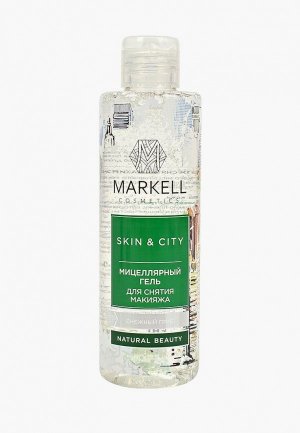 Мицеллярный гель Markell для снятия макияжа СНЕЖНЫЙ ГРИБ, 200 МЛ. Цвет: прозрачный