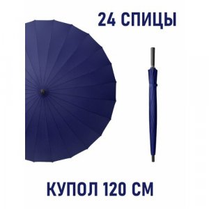 Зонт-трость , синий Sponsa. Цвет: синий
