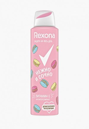 Дезодорант Rexona антиперспирант аэрозоль, Нежно и Сочно, 150 мл. Цвет: прозрачный
