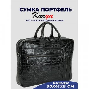 Портфель 0260K-53, черный KARYA. Цвет: черный