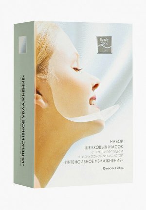 Набор масок для лица Beauty Style с пента-пептидом и гиалуроновой кислотой, 10х28 г. Цвет: белый