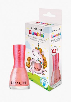 Лак для ногтей Limoni детский на водной основе Bambini / Тон 03, 7 мл. Цвет: коралловый