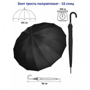 Зонт-трость , черный MIZU. Цвет: черный