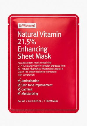 Маска для лица By Wishtrend Natural Vitamin C 21.5% Enhancing Sheet Mask, 23 ml. Цвет: белый