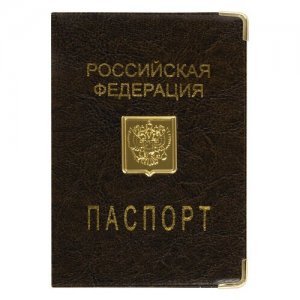 Обложка для паспорта , мультиколор STAFF. Цвет: мультиколор