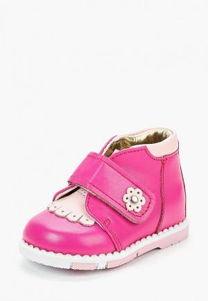 Ботинки Таши Орто. Цвет: розовый