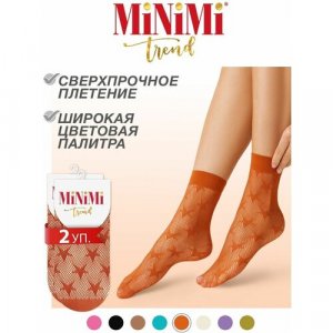 Носки , 2 пары, размер 0 (UNI), оранжевый MiNiMi. Цвет: оранжевый