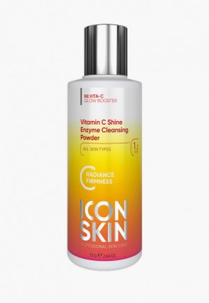 Пудра Icon Skin энзимная, очищающая, 75 мл. Цвет: разноцветный