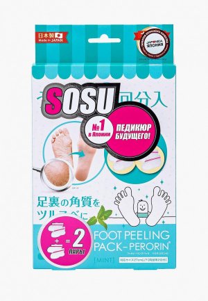 Носки для педикюра Sosu с ароматом мяты 2 пары. Цвет: белый