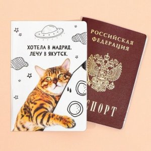 Обложка для паспорта , белый UNKNOWN. Цвет: белый