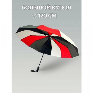 Смарт-зонт , мультиколор Diniya. Цвет: хаки/микс/коричневый/бежевый/золотистый