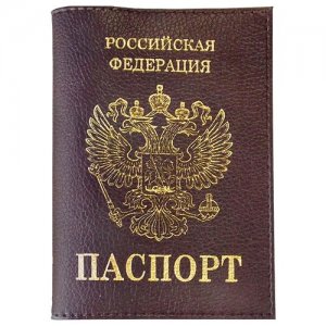 Обложка для паспорта , натуральная кожа тип 1.2, бордовый, тиснение Герб (KPs_1690 / 176874) OfficeSpace