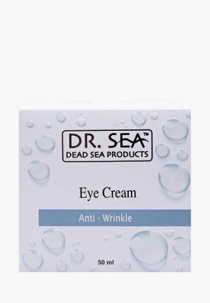 Крем для кожи вокруг глаз Dr. Sea от морщин, 50 мл. Цвет: белый