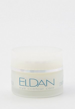 Крем для кожи вокруг глаз Eldan Cosmetics увлажняющий, 30 мл. Цвет: прозрачный
