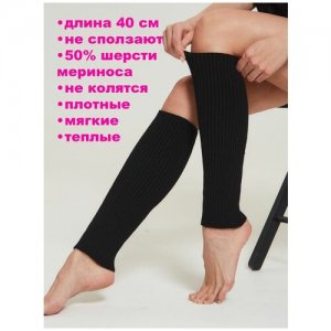 Женские гетры высокие, размер 3, черный Lesnikova Design. Цвет: черный