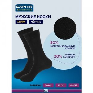 Мужские носки , 1 пара, классические, размер 39/41, черный Saphir. Цвет: черный