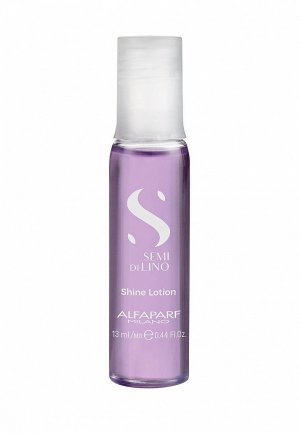 Лосьон для волос Alfaparf Milano придающий блеск, SDL SUBLIME SHINE LOTION, 12 ампул по 13 мл. Цвет: фиолетовый
