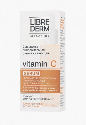 Сыворотка для лица Librederm Vitamin C, 40 мл. Цвет: прозрачный