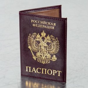 Обложка для паспорта , фиолетовый STAFF. Цвет: фиолетовый