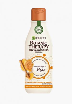 Маска для волос Garnier Botanic Therapy Восстановление меда, очень поврежденных или секущихся волос, с медом, 250 мл. Цвет: прозрачный
