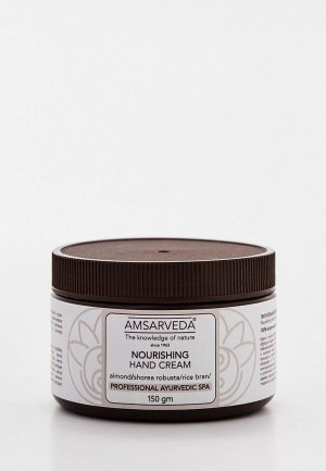 Крем для рук Amsarveda питательный с маслом миндаля, рисовых отрубей и ашвагандой Nourishing Hand Cream, 150 г. Цвет: прозрачный