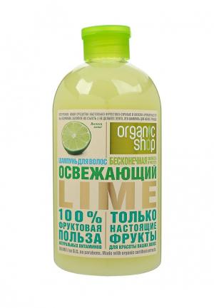 Шампунь Organic Shop освежающий lime, 500 мл