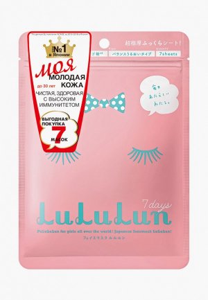 Маска для лица LuLuLun увлажняющая Face Mask Pink 7 125г. Цвет: прозрачный