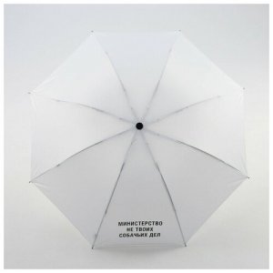 Мини-зонт , механика, 3 сложения, купол 95 см., 8 спиц, белый, мультиколор Beauty Fox. Цвет: белый
