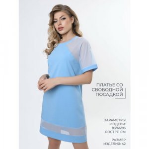 Платье , размер 50, голубой Mon Plaisir. Цвет: голубой