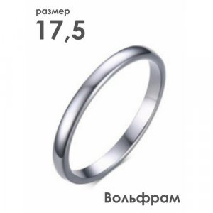 Кольцо помолвочное , размер 17.5, серебряный 2beMan. Цвет: серебристый