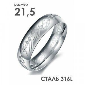 Кольцо помолвочное , размер 21.5, серебряный 2beMan. Цвет: серебристый
