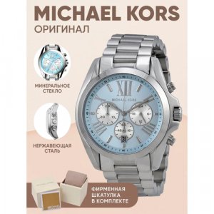 Наручные часы Bradshaw, серебряный Michael Kors Watches. Цвет: серебристый