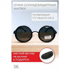 Очки солнцезащитные MATRIX (МТ8359 С9-91) круглые поляризационные стимпанк, оправа ( глянцевый металл )и линзы черный + футляр подарок. Цвет: черный