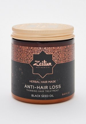 Маска для волос Zeitun натуральная укрепляющая против выпадения с маслом черного тмина, 250 мл. Цвет: прозрачный