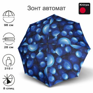 Зонт , синий, голубой Knirps. Цвет: синий/голубой